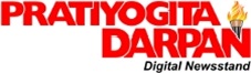 Pratiyogita Darpan logo